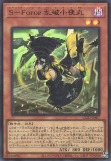 遊戯】始まりの神ファーラ【アルティメット/効果】CORI-JP022遊戯王OCG