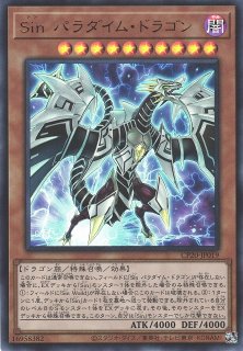 遊戯】ウィッチクラフト・バイスマスター【スーパー/融合】SSB1-JP005