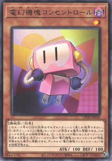 遊戯】みんなのキング【スーパー/トークン】SD46-JPS01遊戯王OCG