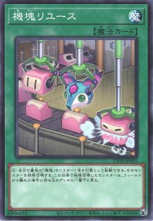 遊戯】みんなのキング【スーパー/トークン】SD46-JPS01遊戯王OCG