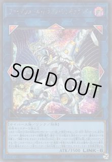 遊戯】ファイアウォール・ドラゴン・シンギュラリティ