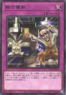 遊戯】時を裂く魔瞳【レア/魔法】CYAC-JP067遊戯王OCG:魔法 遊戯】時を裂く魔瞳【レア/魔法】CYAC-JP067遊戯王OCG:魔法
