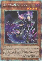 遊戯】魔界特派員デスキャスター【プリズマティックシークレット 