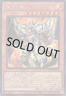 遊戯】遊戯王OCG デュエルモンスターズ 「DARKWING BLAST