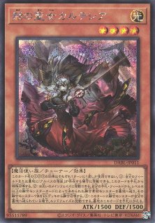 遊戯】閃刀姫-レイ【シークレット/効果】SSB1-JP007遊戯王OCG