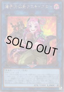 Amazon.co.jp: 魔界特派員デスキャスター プリズマ プリシク VQU