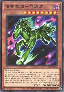 遊戯】教導の聖女エクレシア【エクストラシークレット/効果
