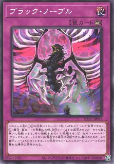 BF－幻耀のスズリ | カード詳細 | 遊戯王ニューロン