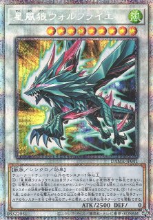 VG】世界は蒼き研究室【RR】『ブラントゲート』D-BT08/025ヴァン