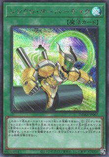遊戯】追放者エクレシア【シークレット/トークン】SD43-JPT02