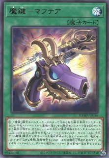 遊戯】ラーの翼神竜【ウルトラ/効果】VJMP-JP046遊戯王OCG:効果 - 通販