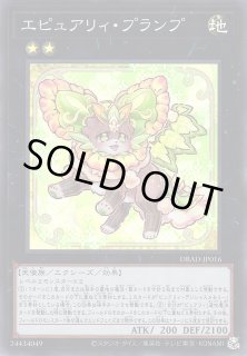 遊戯】遊戯王OCG デュエルモンスターズ 「デッキビルドパック