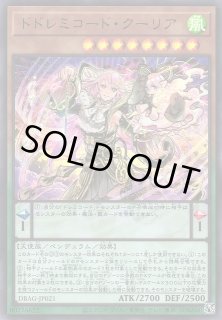 遊戯】遊戯王OCG デュエルモンスターズ 「デッキビルドパック
