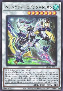 遊戯】青眼の白龍【クォーターセンチュリーシークレット/通常