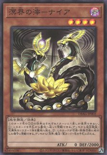 遊戯】黎溟界闢【ノーマル/魔法】AGOV-JP063遊戯王OCG:魔法 - 通販は