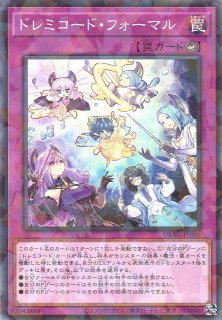 遊戯王 ドレミコード エレガンス まとめ売り パラレル - メルカリ