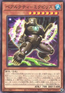 Amazon.co.jp: 遊戯王 VJMP-JP228 閃刀姫－アザレア (日本語版