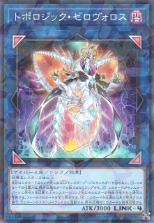 遊戯】転生炎獣アルミラージ【コレクターズ/リンク-1】RC03