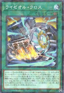Amazon.co.jp: 遊戯王 RC04-JP058 墓穴の指名者 (日本語版