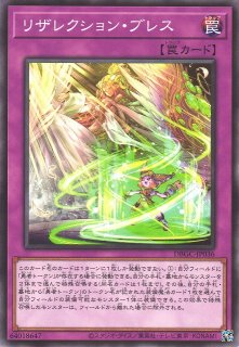 遊戯】副話術士クララ&ルーシカ【スーパー/リンク-1】EXFO-JP049