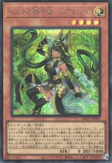遊戯王OCG通販ならカードラボ
