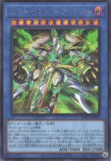 遊戯】ブラック・デーモンズ・ドラゴン【ノーマル/融合】DBGV-JP013