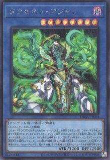 遊戯】天叢雲之巳剣【プリズマティック/儀式】WPP6-JP033遊戯王OCG