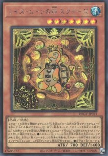 遊戯】マルチャミー・フワロス【シークレット/効果】LOCH-JP047遊戯王