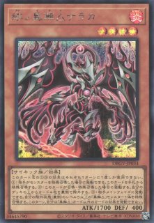 遊戯王OCG通販ならカードラボ