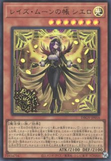 遊戯王OCG通販ならカードラボ