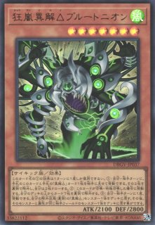 遊戯王OCG通販ならカードラボ