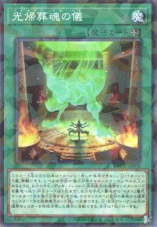遊戯】予幻なき日々のまぼろし【プリズマティックシークレット/魔法