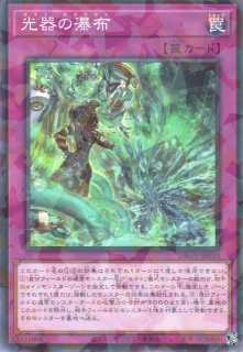 遊戯】ブルーアイズ・トゥーン・アルティメットドラゴン【シークレット