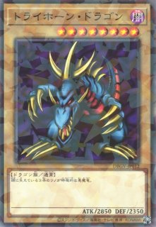 遊戯】聖なる心のバリア -マインドフォース-〔オーバーフレーム