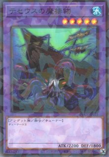 遊戯】双頭の雷龍【ノーマル/融合】DBGV-JP014 - C-labo OnlineShop