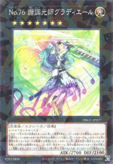 WS】フリードリヒ・デア・グローセ【RR】AZL/S102-076ヴァイス