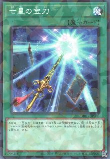 遊戯】マルチャミー・フワロス【シークレット/効果】LOCH-JP047遊戯王