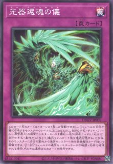 遊戯王OCG:罠通販ならカードラボ！