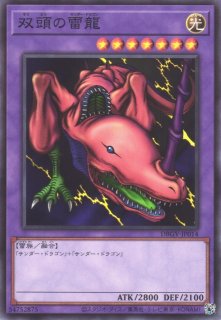 遊戯王 ブラック・デーモンズ・ドラゴン 融合モンスター 遊戯】ブラック・デーモンズ・ドラゴン【ノーマル/融合】DBGV-JP013