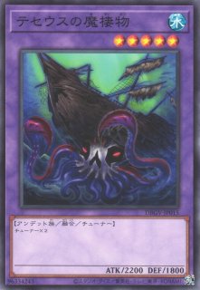 遊戯】ブラック・デーモンズ・ドラゴン【ノーマル/融合】DBGV-JP013