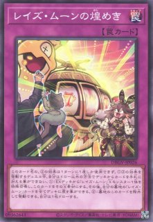 遊戯】黒智天至イリスフィール【レア/☆8】BLZD-JP048遊戯王OCG