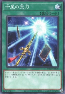 遊戯】黒智天至イリスフィール【レア/☆8】BLZD-JP048遊戯王OCG