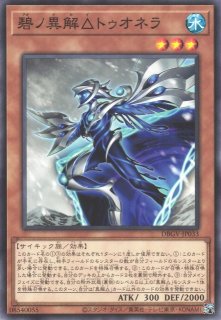遊戯】強欲で貪欲な壺【ノーマル/魔法】DBGV-JP044 - C-labo OnlineShop