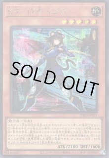 遊戯王OCG:キズ特価品通販ならカードラボ！ (Page 1)