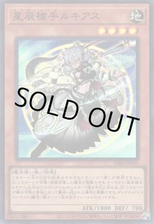 遊戯】遊戯王OCG デュエルモンスターズ 「デッキビルドパック 遊戯】遊戯王OCG デュエルモンスターズ 「デッキビルドパック