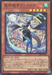 遊戯】ドラゴンメイド・パルラ【クォーターセンチュリー