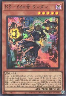 遊戯王OCG通販ならカードラボ