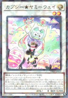 遊戯】転生炎獣アルミラージ【シークレット/リンク-1】QCAC