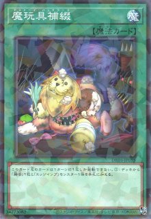 遊戯】エクソシスター・カルマエル【プリズマティックシークレット/☆4