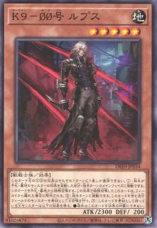 遊戯】天獄の王【シークレット/効果】BODE-JP030遊戯王OCG:効果
